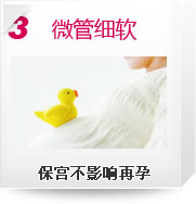 呼和浩特?zé)o痛人流醫(yī)院