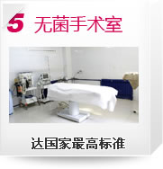 呼和浩特?zé)o痛人流醫(yī)院